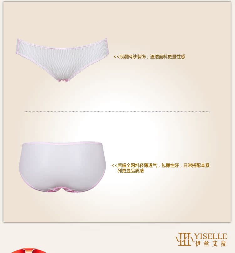 Slip jeunesse YISELLE en nylon - Ref 667458 Image 13