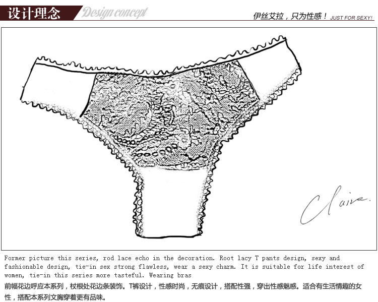 Slip jeunesse YISELLE en nylon - Ref 667929 Image 10