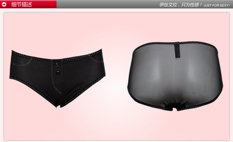 Slip jeunesse YISELLE en nylon - Ref 667818 Image 18