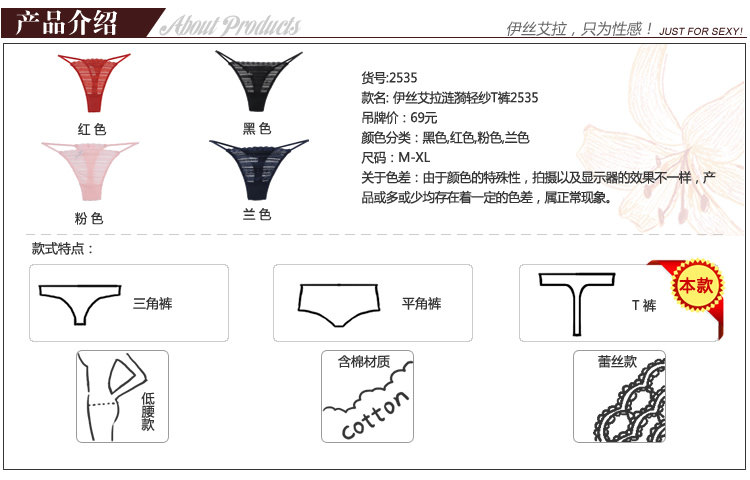 Slip jeunesse YISELLE en nylon - Ref 667840 Image 7