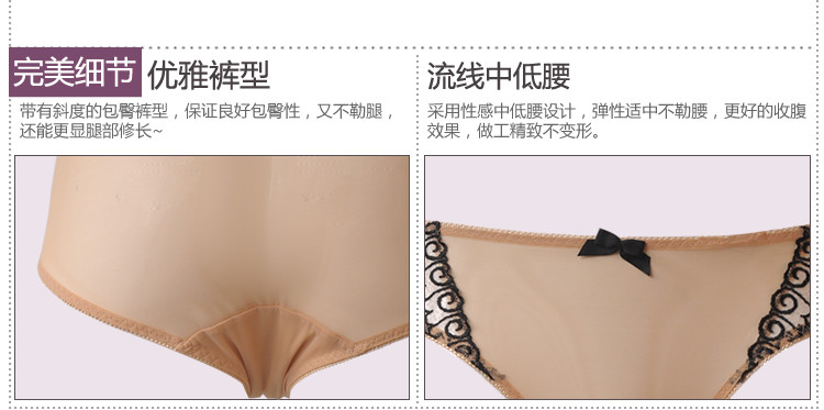 Slip jeunesse YISELLE en nylon - Ref 668393 Image 16