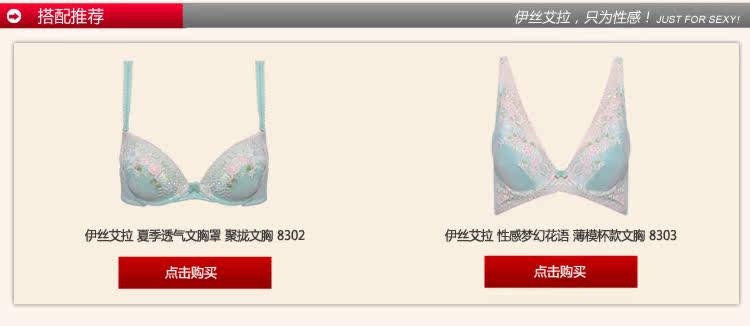 Slip jeunesse YISELLE en polyester, polyester,  - Ref 668396 Image 16