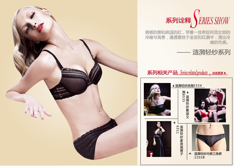 Slip jeunesse YISELLE en nylon - Ref 667835 Image 6