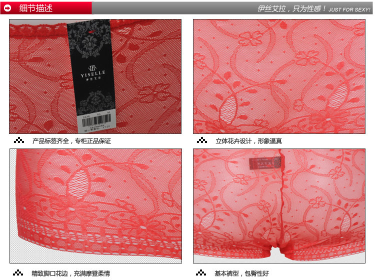 Slip jeunesse YISELLE en polyester - Ref 668005 Image 12