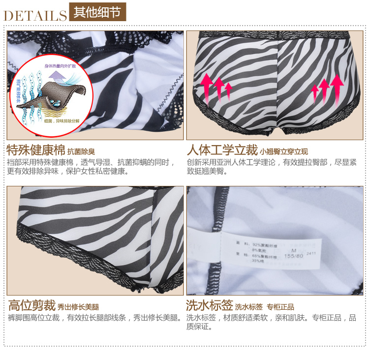 Slip YISELLE en nylon - Ref 668304 Image 20