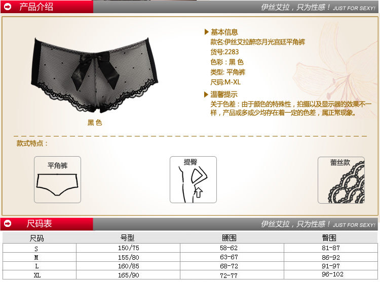 Slip jeunesse YISELLE - Ref 667569 Image 7