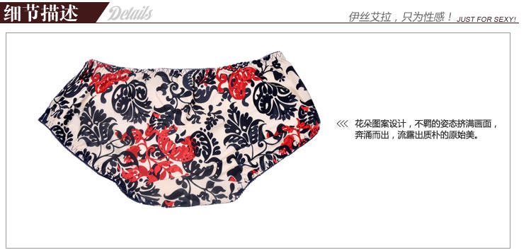 Slip jeunesse YISELLE en nylon - Ref 646279 Image 11