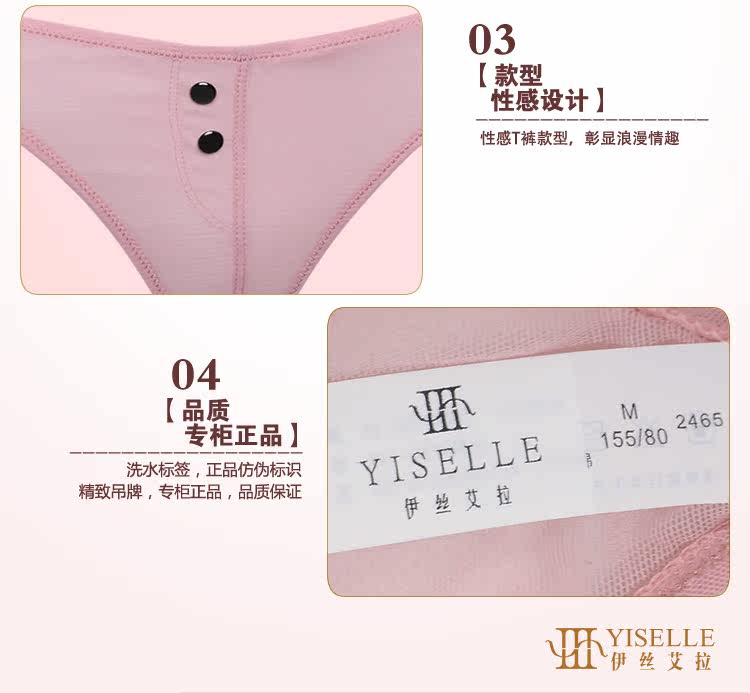 Slip jeunesse YISELLE en nylon - Ref 667572 Image 20