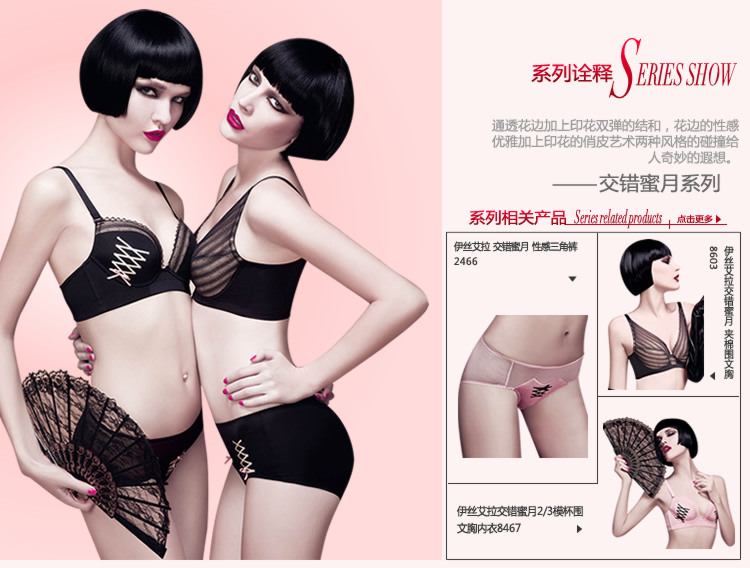 Slip YISELLE en nylon - Ref 668413 Image 6