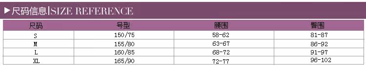 Slip jeunesse YISELLE en nylon - Ref 668393 Image 10