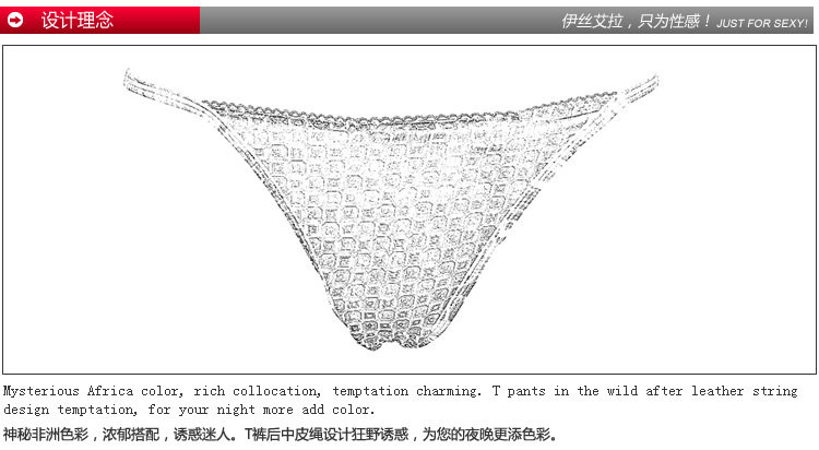 Slip jeunesse YISELLE en autre - Ref 646654 Image 11