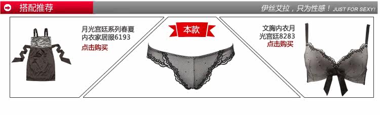 Slip YISELLE 2552T en nylon - Ref 668139 Image 13