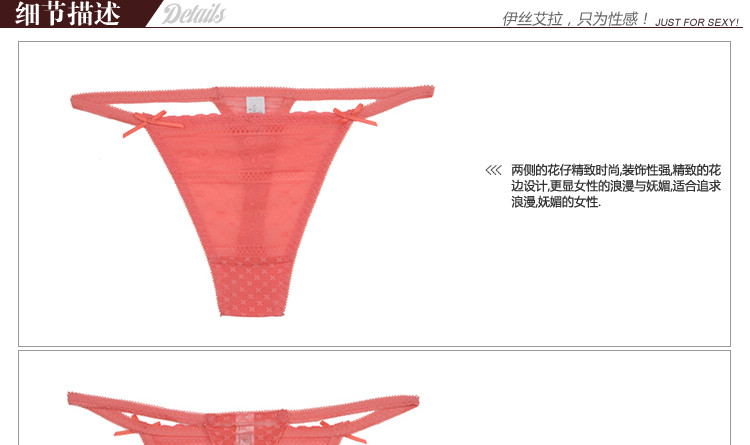 Slip jeunesse YISELLE en nylon - Ref 667277 Image 11