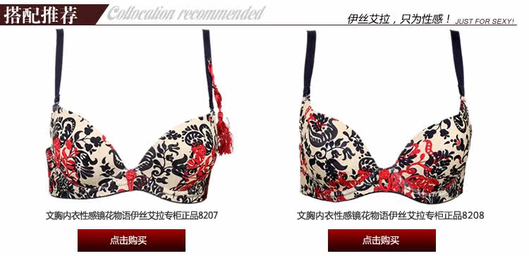 Slip jeunesse YISELLE en nylon - Ref 646279 Image 15