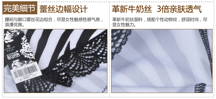 Slip YISELLE en nylon - Ref 668304 Image 19