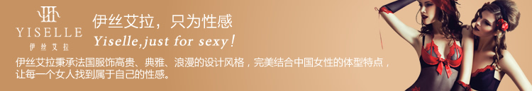 Slip YISELLE en nylon - Ref 668304 Image 6