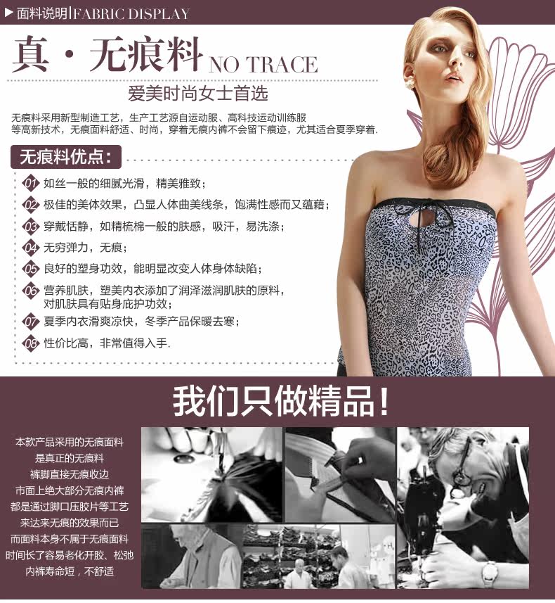 Slip jeunesse YISELLE - Ref 668406 Image 13