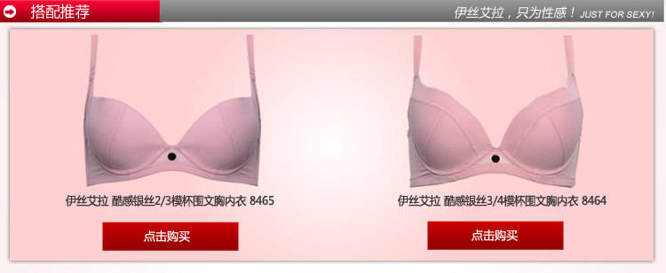 Slip jeunesse YISELLE en nylon - Ref 667818 Image 23
