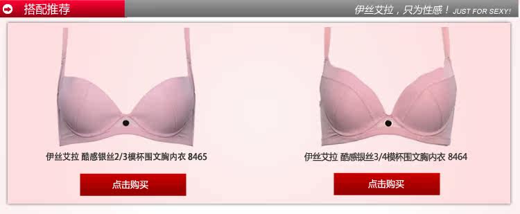 Slip jeunesse YISELLE en nylon - Ref 667572 Image 21
