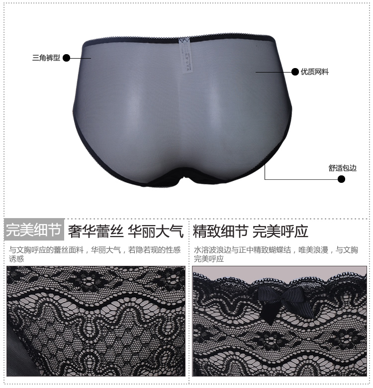 Slip jeunesse YISELLE en nylon - Ref 668319 Image 15