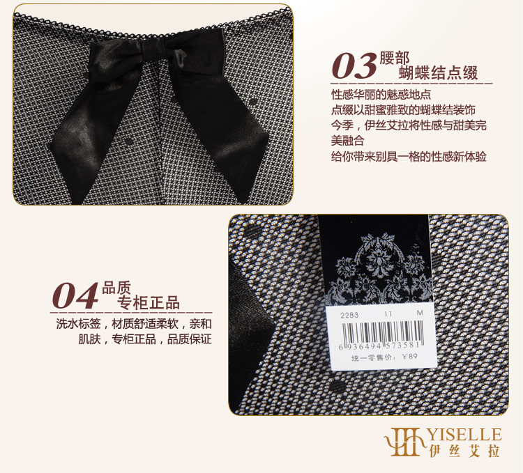 Slip jeunesse YISELLE - Ref 667569 Image 13