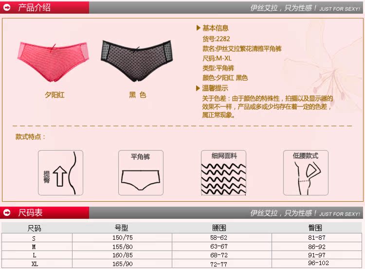 Slip YISELLE en polyester, polyester,  - Ref 667930 Image 7