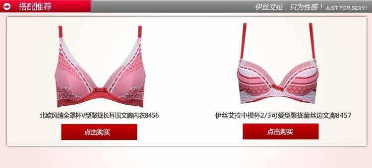 Slip jeunesse YISELLE en nylon - Ref 668409 Image 15