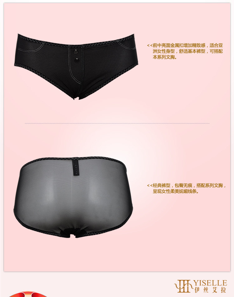 Slip jeunesse YISELLE en nylon - Ref 667818 Image 20