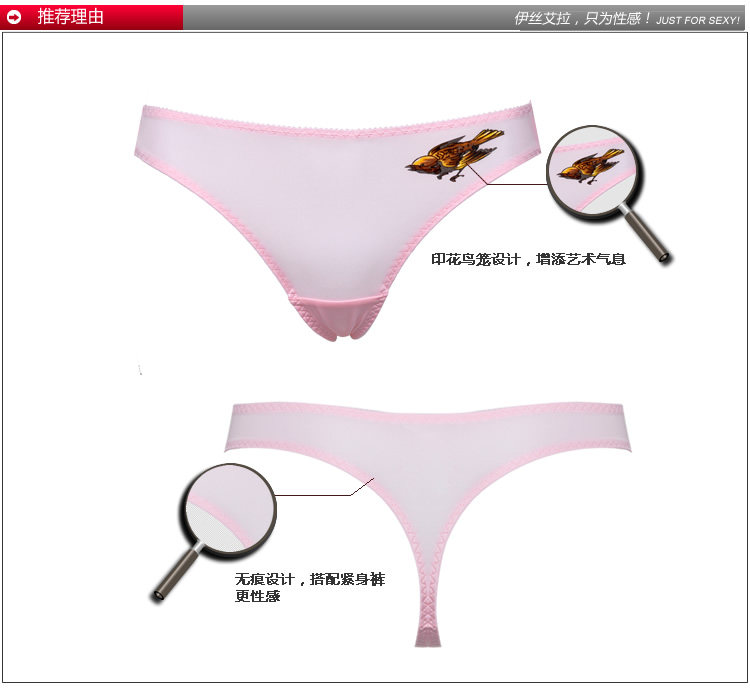 Slip jeunesse YISELLE en polyester - Ref 668013 Image 9