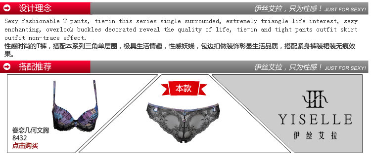 Slip jeunesse YISELLE en polyester - Ref 668516 Image 13