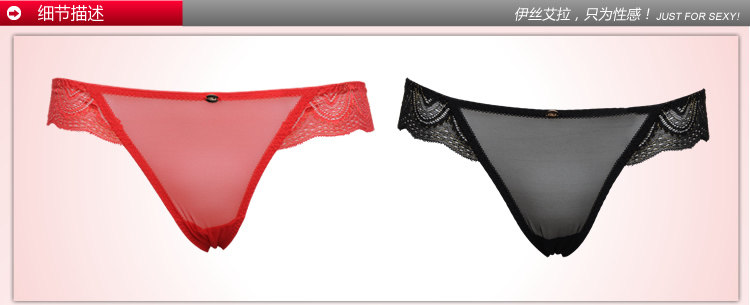 Slip jeunesse YISELLE en nylon - Ref 667462 Image 11
