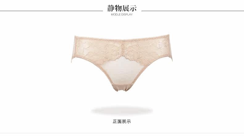 Slip jeunesse YISELLE en nylon - Ref 668515 Image 14