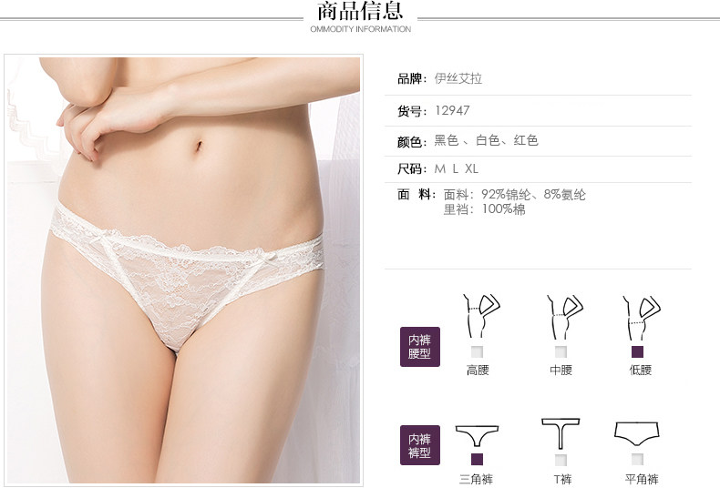 Slip jeunesse YISELLE - Ref 645854 Image 7