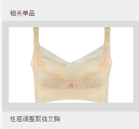 Slip jeunesse YISELLE - Ref 668411 Image 13