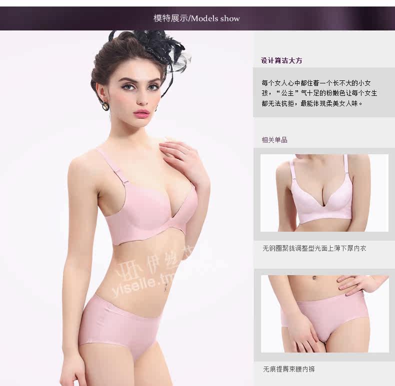 Slip jeunesse YISELLE - Ref 668419 Image 15