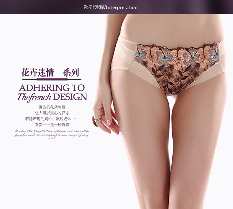 Slip jeunesse YISELLE en nylon - Ref 668310 Image 6