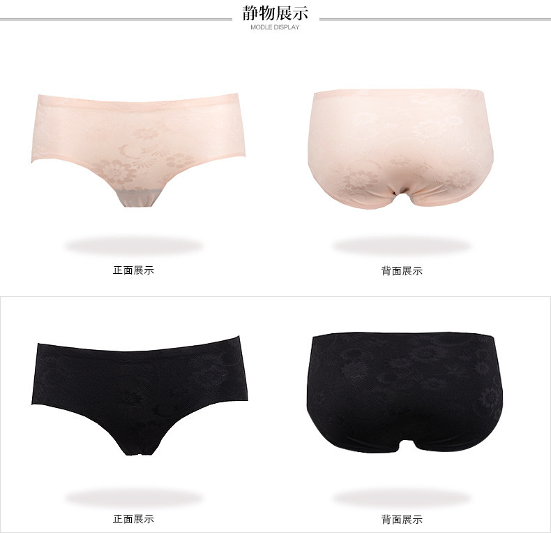 Slip jeunesse YISELLE en nylon - Ref 667576 Image 17