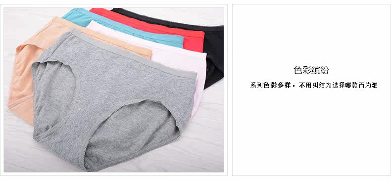 Slip jeunesse YISELLE - Ref 667842 Image 15