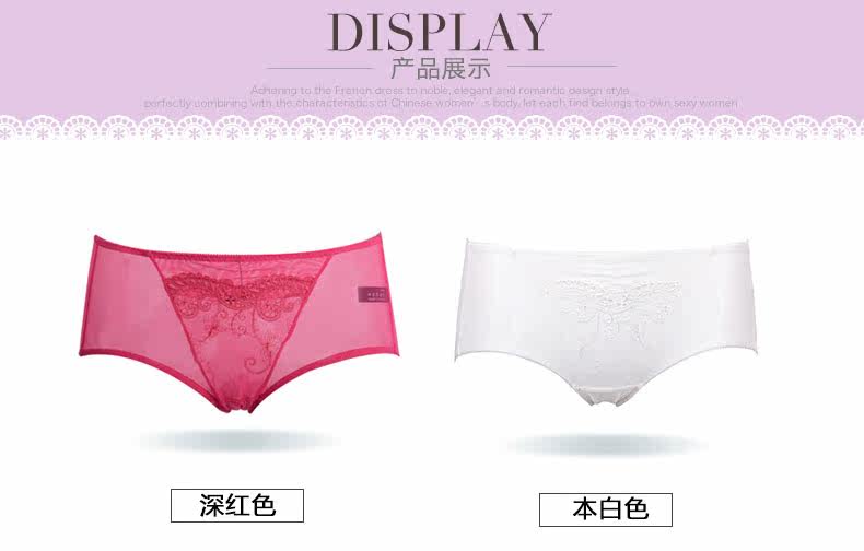 Slip jeunesse YISELLE en nylon - Ref 664948 Image 8