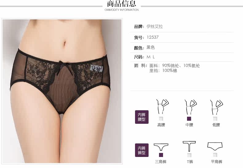 Slip jeunesse YISELLE en nylon - Ref 664957 Image 7