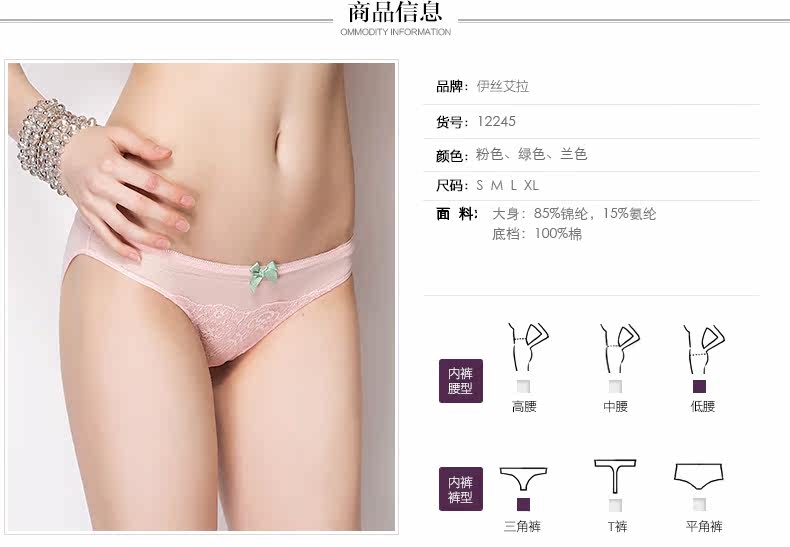 Slip jeunesse YISELLE - Ref 664640 Image 7