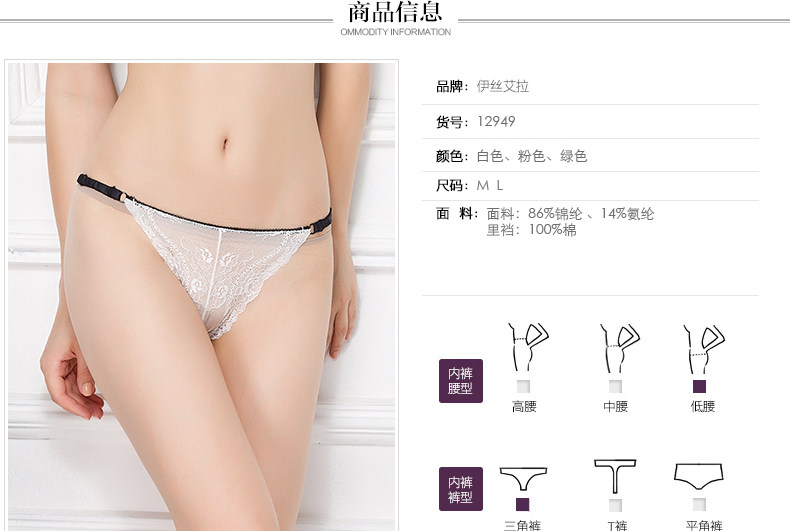 Slip jeunesse YISELLE en nylon - Ref 647036 Image 7