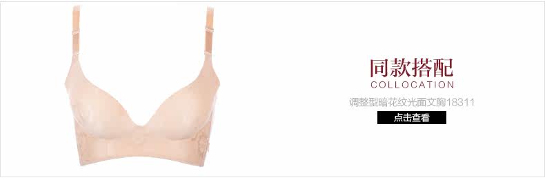 Slip jeunesse YISELLE en nylon - Ref 667576 Image 8