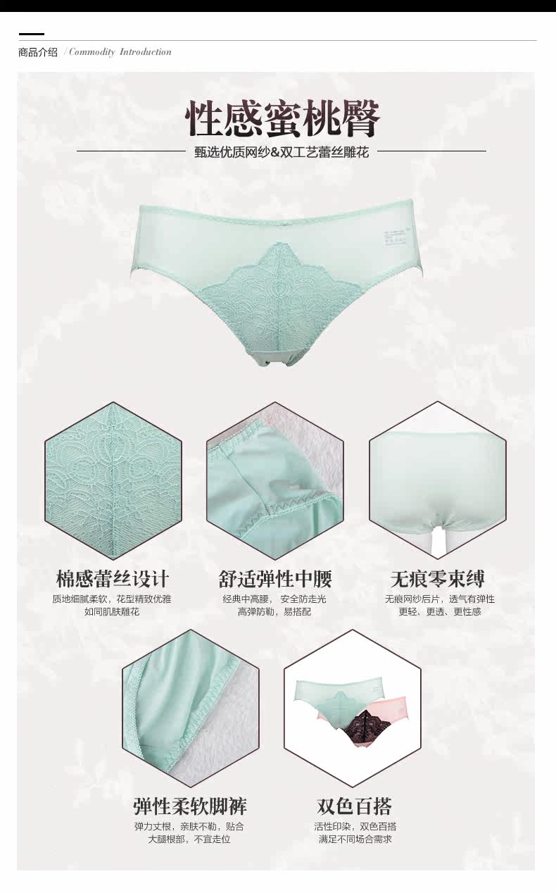 Slip jeunesse YISELLE en nylon - Ref 667203 Image 7