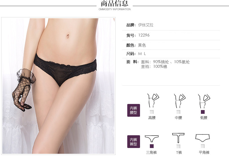 Slip jeunesse YISELLE en nylon - Ref 664954 Image 7