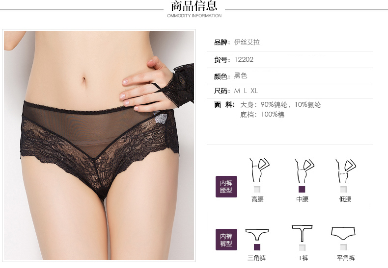 Slip jeunesse YISELLE en nylon - Ref 664314 Image 7