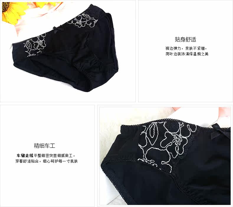 Slip jeunesse YISELLE en nylon - Ref 668519 Image 15