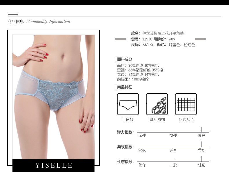 Slip jeunesse YISELLE en nylon - Ref 667833 Image 11