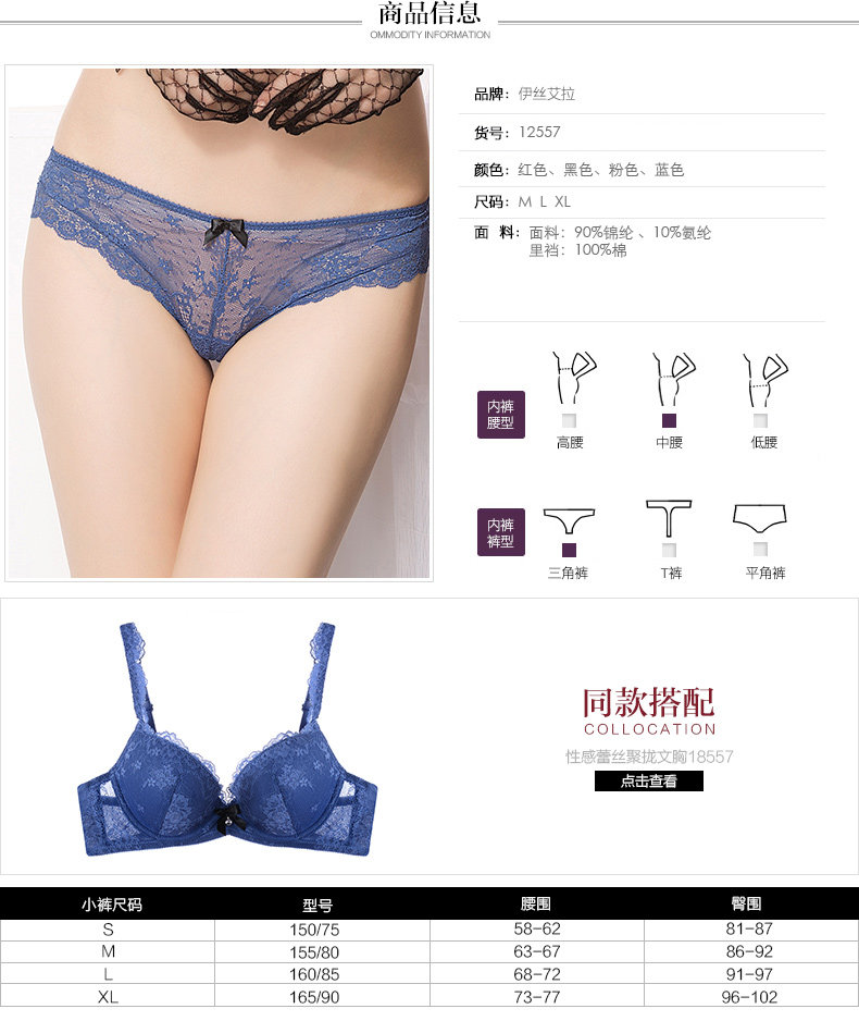 Slip jeunesse YISELLE en polyester, polyester,  - Ref 664648 Image 7