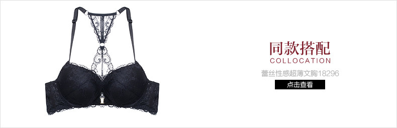 Slip jeunesse YISELLE en nylon - Ref 664954 Image 8